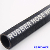 Wire Wound High Pressure Hose/mining Machinery Hydraulic Oil Pipe
